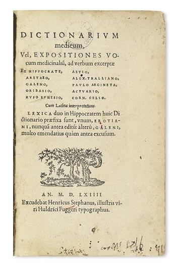 ESTIENNE, HENRI. Dictionarium medicum.  1564